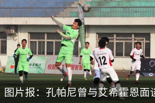 图片报：孔帕尼曾与艾希霍恩面谈，但拜仁监事会认为交易费用太高